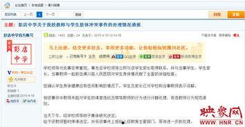 蓝翔老师爆料视频大全最新,揭秘行业内幕与真实故事